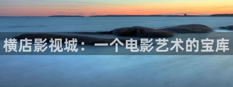 星辰影院高清在线观看免费观看