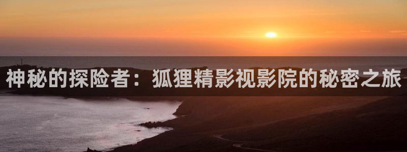 星辰影院妈妈的朋友